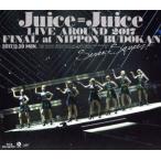Juice=Juice LIVE AROUND 2017 FINAL at 日本武道館〜Seven Squeeze！〜(Blu-ray Disc)/Juice=Juice