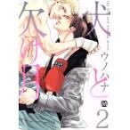  собака . нехватка месяц (2) мрамор C/uno - na( автор )