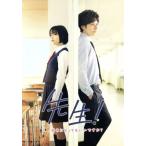 . сырой!,,, нравится . станете . хорошо .? premium * выпуск ( первый раз specification версия )/ Ikuta Touma, широкий ..., дракон 