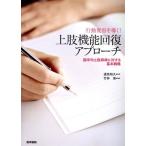  line перемещение менять форма ...! сверху . функция восстановление approach .. средний сверху . лен . касающийся основы стратегия / бамбук ..( сборник человек ), дорога освобождение мир .