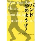  частота .. для .! есть Англия человек. глубокий . настоящее время Япония pop * блокировка .. осмотр регистрация / Ian *F* Martin ( автор 
