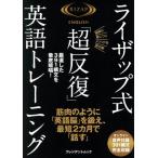  подъемник p тип [ супер ..] английский язык тренировка President Mucc / President фирма 