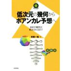  низкий следующий изначальный. . какой из po анкер re ожидания . век. дефект ... решение быть до математика к приглашение / город . один .( автор )