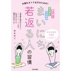  внешность .kalada. здесь ro. Каждый день . возврат . человек. ... усталость взрослый женщина поэтому.!/ корень . превосходящий line ( автор )
