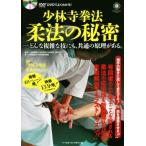 DVD. хорошо понимать! немного . храм кэмпо . закон. секрет какой сложный .. тоже, общий. ... есть./ немного . храм кэмпо полосный .( сборник человек ),