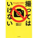 ... да . нет /... из ( автор ), Konno ..