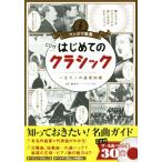  впервые .. Classic один сырой моно. основа знания manga (манга) . образование /. хвост . один,IKE