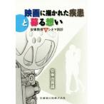  фильм ...... болезнь ..... дешево восток ... sinema раз ./ дешево восток .. самец ( автор )