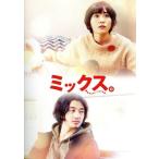  Mix.( роскошный версия )(Blu-ray Disc)/ Aragaki Yui,. futoshi, Hirosue Ryouko, Ishikawa Jun один ( постановка ), конец ..