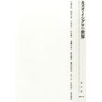 kazo*isi Glo. мир вода голос библиотека / маленький .. плата ( автор ),. часть ..( автор )