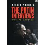  Oliver * Stone on Poo-chi n/( документальный ),u радиоконтроллер - Mill * Poo-chi n,oliva-*s