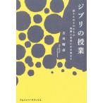  Ghibli. . индустрия язык ... было использовано ... осталось .. менять .. уголок ... / старый река ..( автор )