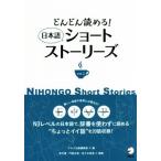  быстро ...! японский язык Short -тактный - Lee z(vol.2)/aruk выпускать редактирование часть ( сборник человек ),. река .,.. правильный прекрасный,