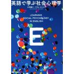  английский язык ... общество психология иметь .. книги / большой цубо ..( автор ),a dam * Smith ( автор )
