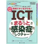ICT поэтому. .... чувство ..rek коричневый -* команда . болезнь (ICT)~ вместе легко ...! на месте сразу сырой ...!