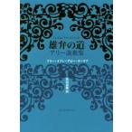  самец .. дорога a Lee мнение . сборник /a Lee * Eve n*a Be *ta- ребра ( автор ), чёрный рисовое поле ..( автор )