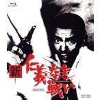 новый .. нет битва .(Blu-ray Disc)/.. документ futoshi, сосна person ..,...., глубокий произведение . 2 ( постановка ),..
