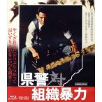 префектура . на организация . сила (Blu-ray Disc)/.. документ futoshi, слива .. Хара, сосна person .., глубокий произведение . 2 ( постановка ), Цу остров выгода глава ( музыка 