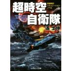  супер пространство-время собственный .. модифицировано оборудование cosmic библиотека /...( автор )