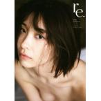 山崎真実写真集 re./山崎真実,西條彰仁
