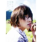 岡田奈々ファースト写真集 飾らない宝石/岡田奈々,桑島智輝　