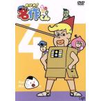 a. .! шедевр kun 4/Pie in the sky( оригинальное произведение ),... line ( сосна рисовое поле шедевр ), средний запад ..(s we tsu), деньги .(