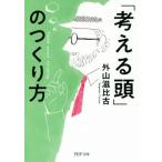 [ мысль . голова ]. создание person PHP библиотека / вне гора . соотношение старый ( автор )
