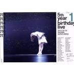 5th YEAR BIRTHDAY LIVE 2017.2.20-22 SAITAMA SUPER ARENA Day1( обычная версия )(Blu-ray Disc)/ Nogizaka 46