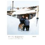 sa - Lynn ... нет день сам осталось . человек ... видеть .....,.. память / после глициния ..( автор )