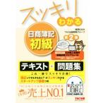  аккуратный понимать день quotient . регистрация начинающий no. 2 версия аккуратный понимать серии /.....( автор ),TAC выпускать разработка 