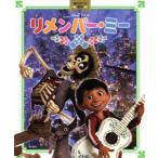 li жесткость *mi-Disney*PIXAR Kadokawa аниме книга с картинками / Kadokawa Shoten ( прочее )