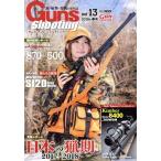 Guns&amp;Shooting(Vol.13) HOBBYJAPAN MOOK/ хобби Japan 
