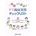 PT. пол реальный . проверка список основа из проверка!/ Aoki . налог ( сборник человек ),. рисовое поле . flat ( сборник человек )
