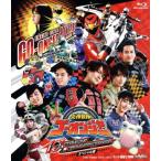炎神戦隊ゴーオンジャー 10 YEARS GRANDPRIX スペシャル版(初回生産限定版)(Blu-ray Disc)/八手三郎(原作),