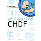 ko..... был. .!!CHDF/ маленький хвост ...( автор )