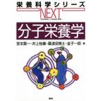  минут . питание . питание наука серии NEXT/.книга@. один ( сборник человек ), Inoue ..( сборник человек ), тутовик волна рисовое поле ..( сборник человек 