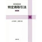  деловая практика описание особый торговое право no. 2 версия / сверху ...( автор ), остров ...( автор )