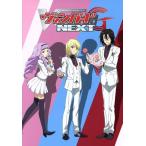  Cardfight!! Vanguard G NEXT DVD-BOX( внизу )/bsi load ( оригинальное произведение ),. глициния .( оригинальное произведение ),