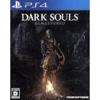 DARK SOULS REMASTERED/PS4