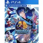 PS4／ペルソナ3 ダンシング・ムーンナイト