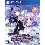 PS4／超次次元ゲイム ネプテューヌRe；Birth1＋