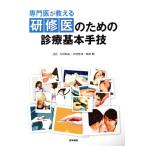  специализация .. объяснить ... поэтому. медицинская основы рука ./ большой . мир .( сборник человек ), река ...( сборник человек ), Takeda .( сборник человек )
