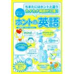  ho nto. английский язык . кроме того, - ho nto. отличается katakana английский язык ...!/....( автор )