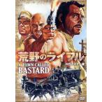 ... жизнь ruHD тормозные колодки версия / Robert *shou, Martin * Land -, Terry * Sava las, осел 