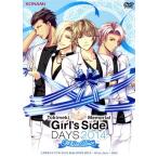 ときめきメモリアル Girl’s Side Days 2014 White Date/(アニメ/ゲーム)