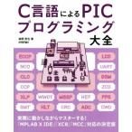 C язык по причине PIC программирование большой все / после ...( автор )