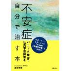  не дешево . Panic препятствие * фирма . не дешево препятствие . сам ..книга@/. часть . добродетель ( автор )
