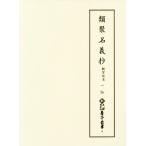  вид . имя ....книга@ один . новый небо . библиотека .книга@. документ 9/ небо . университет выпускать часть 