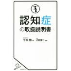 .... инструкция по эксплуатации SB новая книга 436/ flat сосна вид ( автор ), внутри .. line 