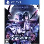神獄塔 メアリスケルター 2 PS4